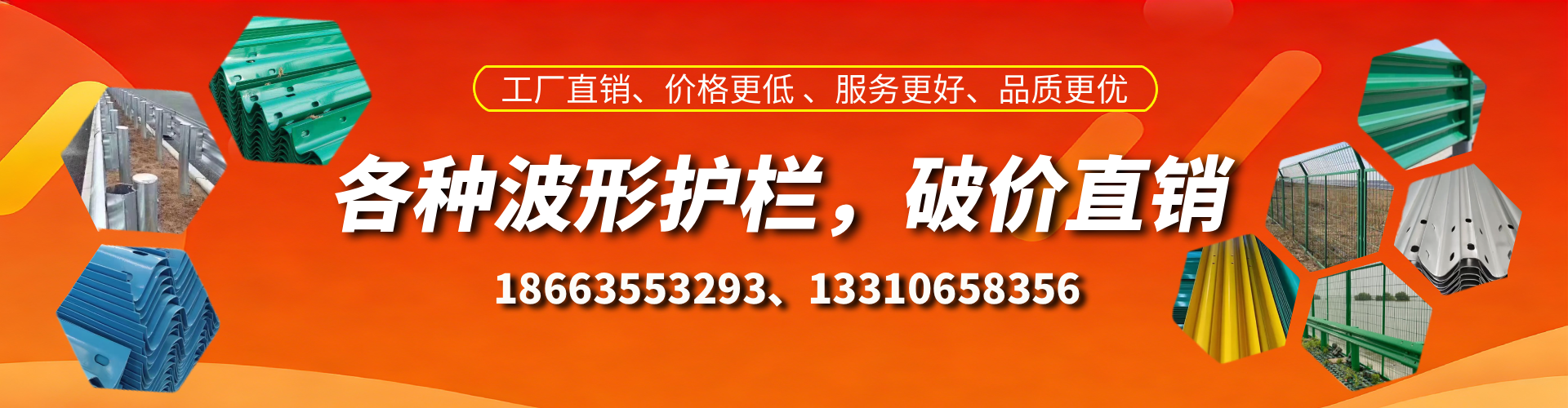 莱芜波形护栏厂家